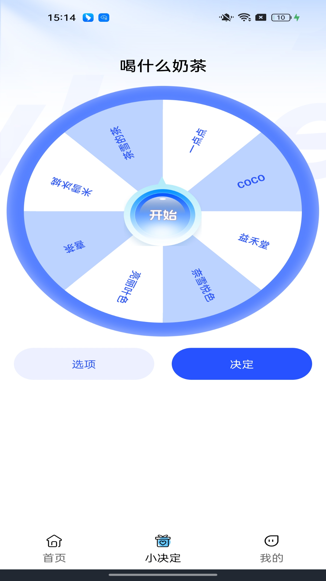 精彩截图-字体放大神器2026官方新版