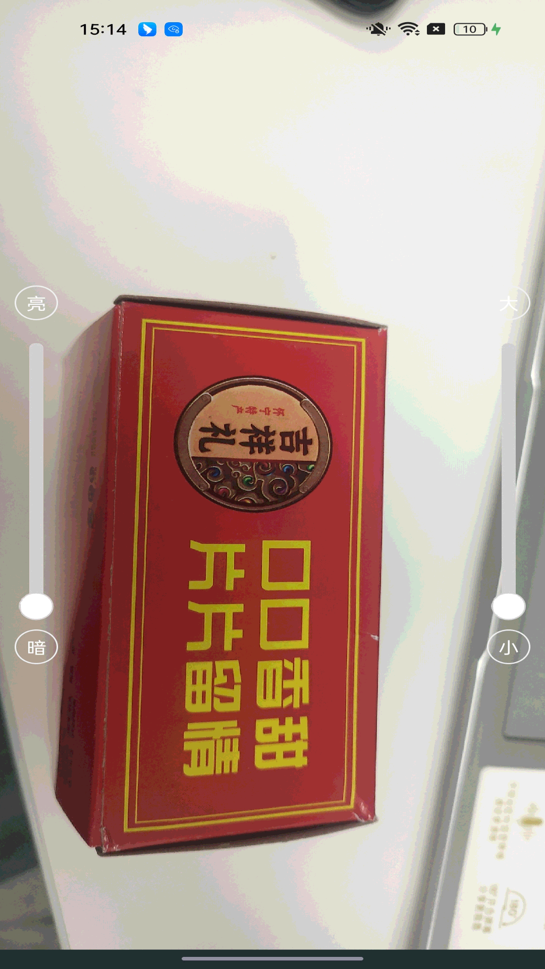 精彩截图-字体放大神器2026官方新版