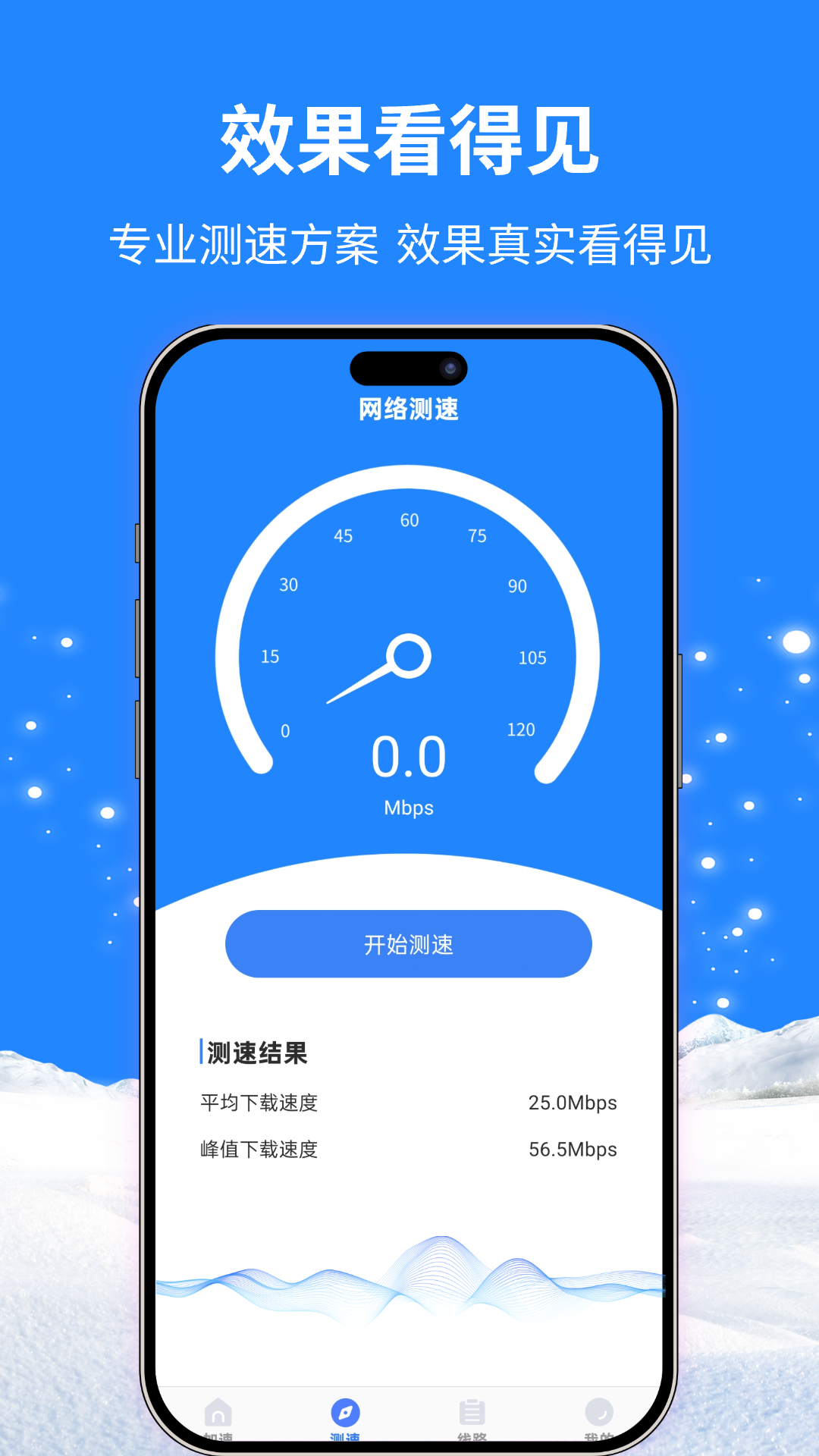 精彩截图-白鲸加速器神器2026官方新版