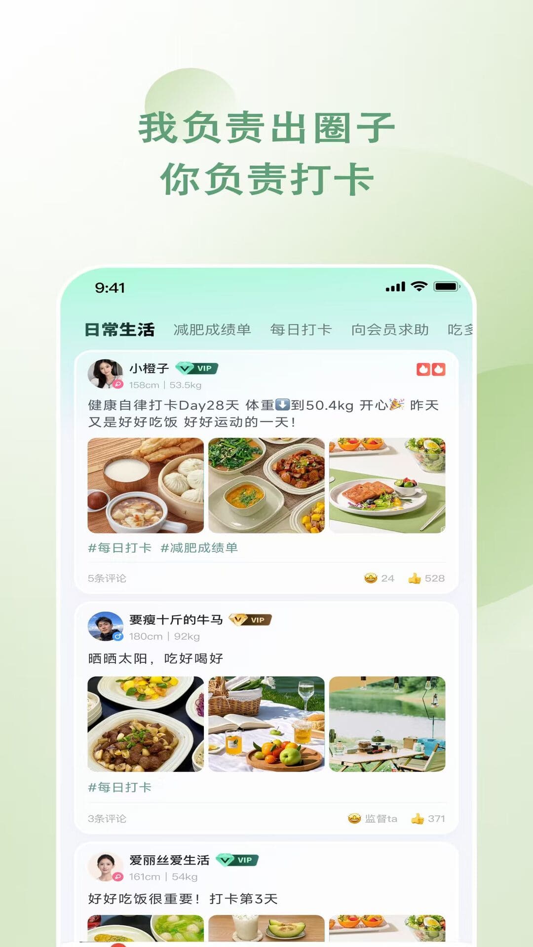 精彩截图-包农鑫健康2026官方新版
