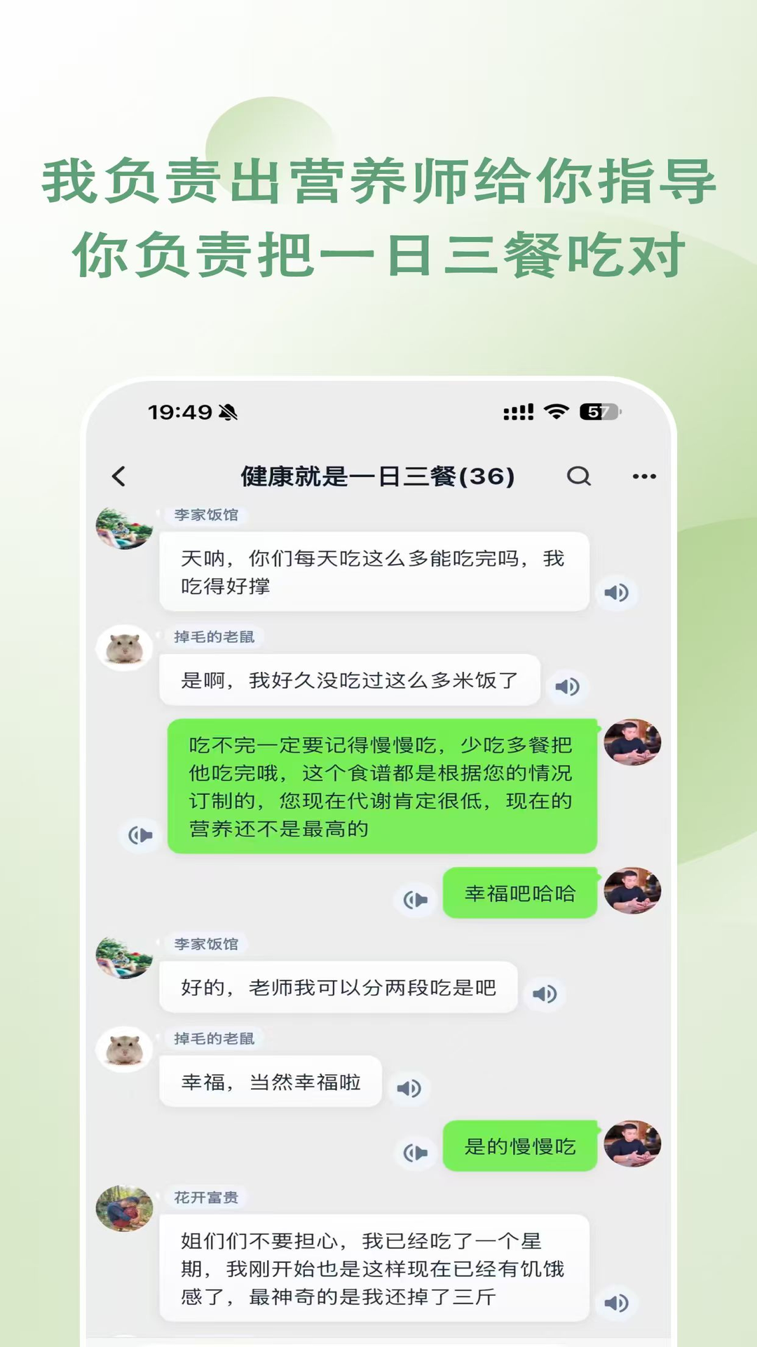精彩截图-包农鑫健康2026官方新版
