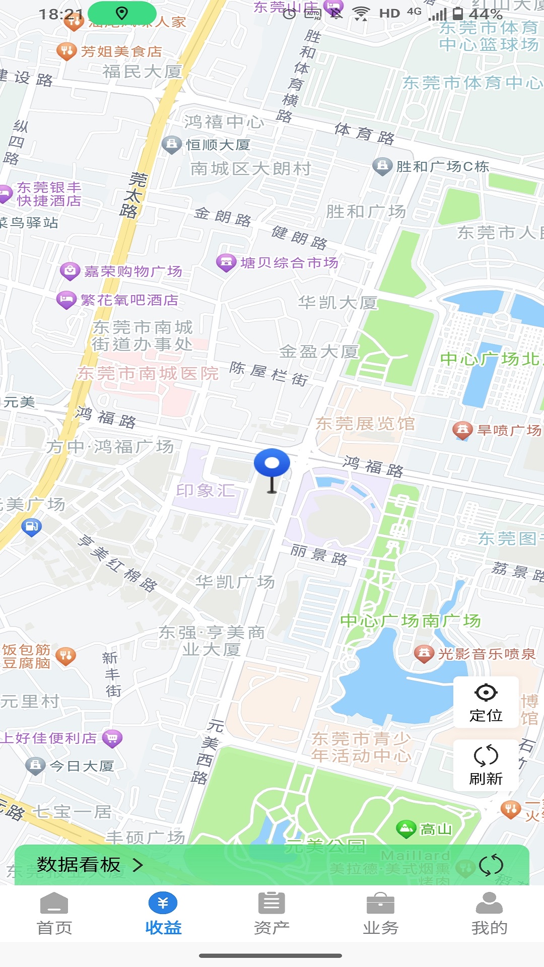 精彩截图-粤联智充2026官方新版