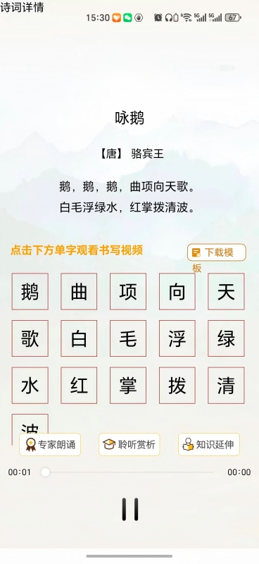 精彩截图-百科云典2026官方新版