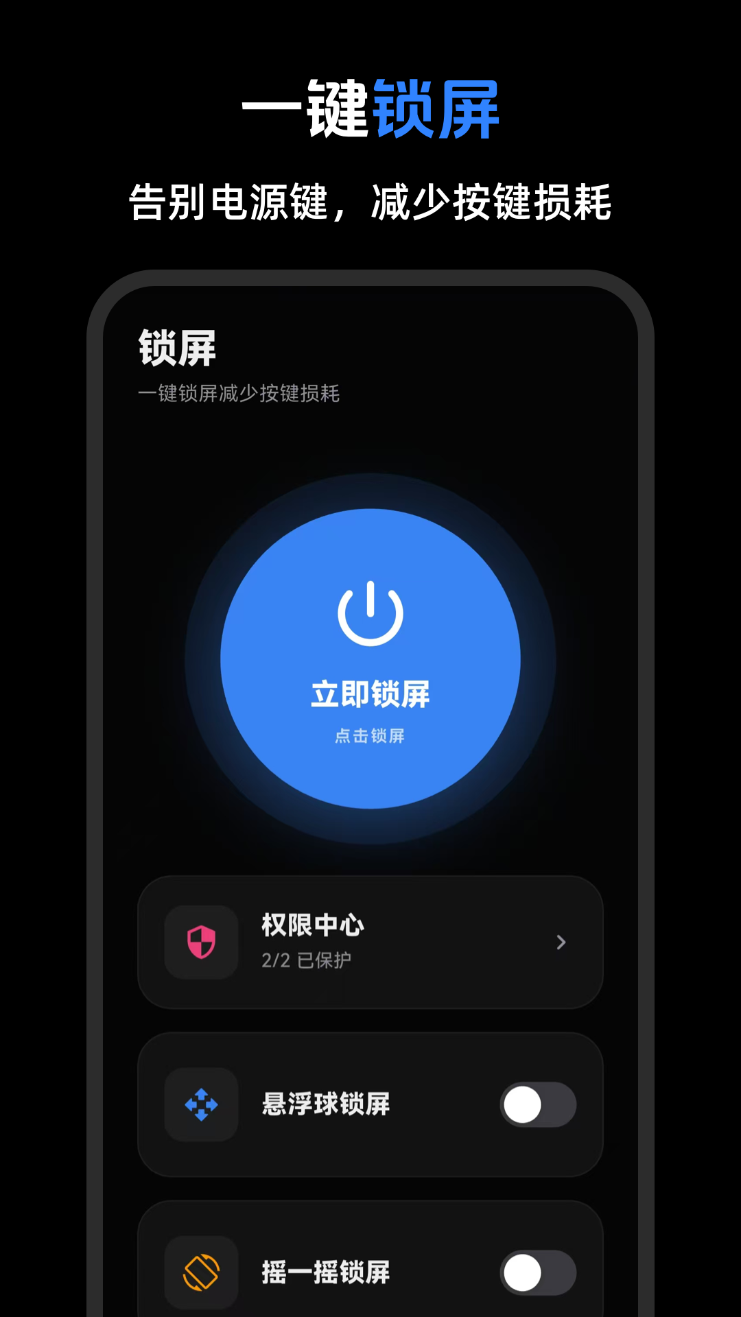 精彩截图-手机锁屏eLock动态壁纸2026官方新版