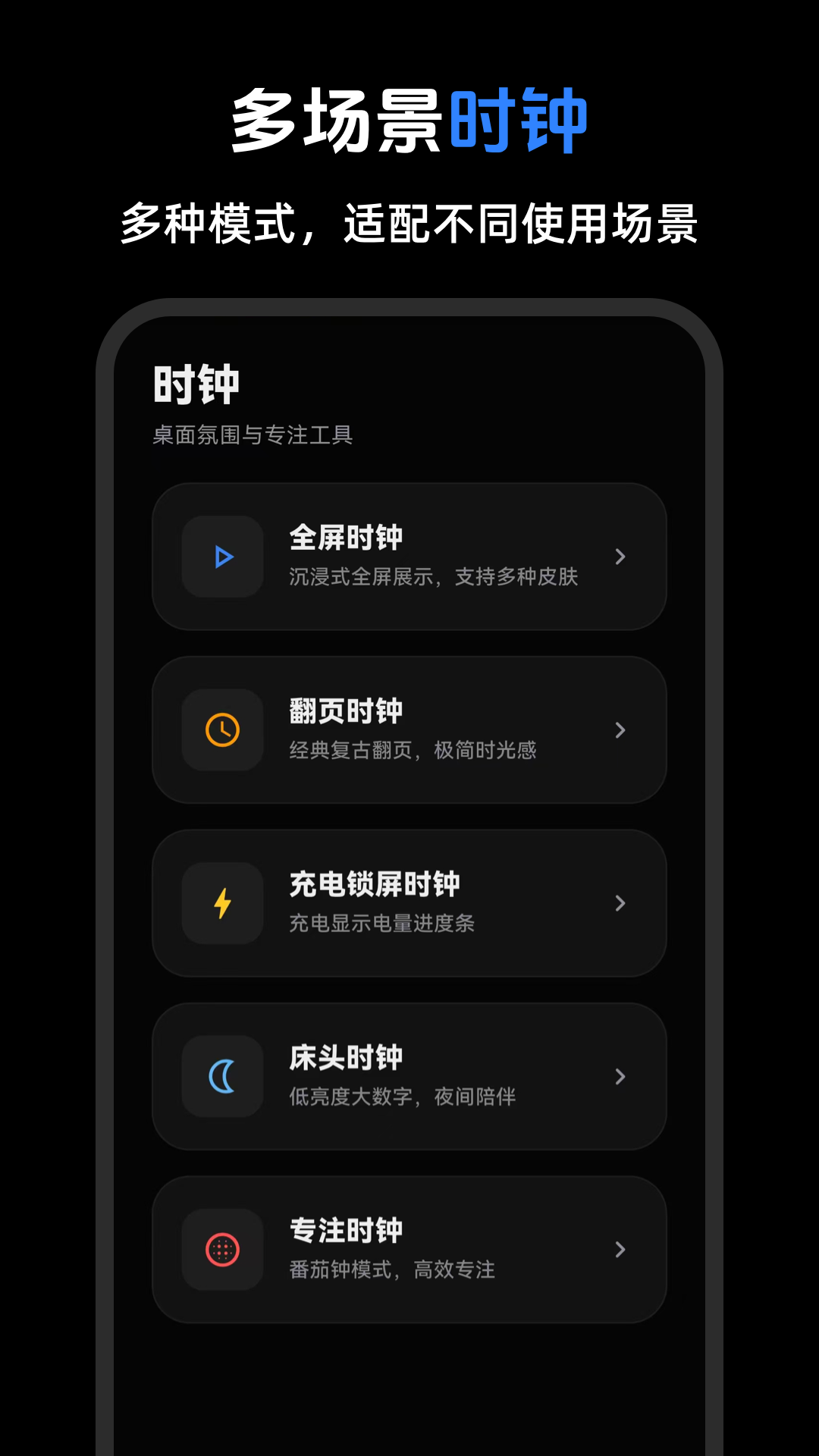 精彩截图-手机锁屏eLock动态壁纸2026官方新版
