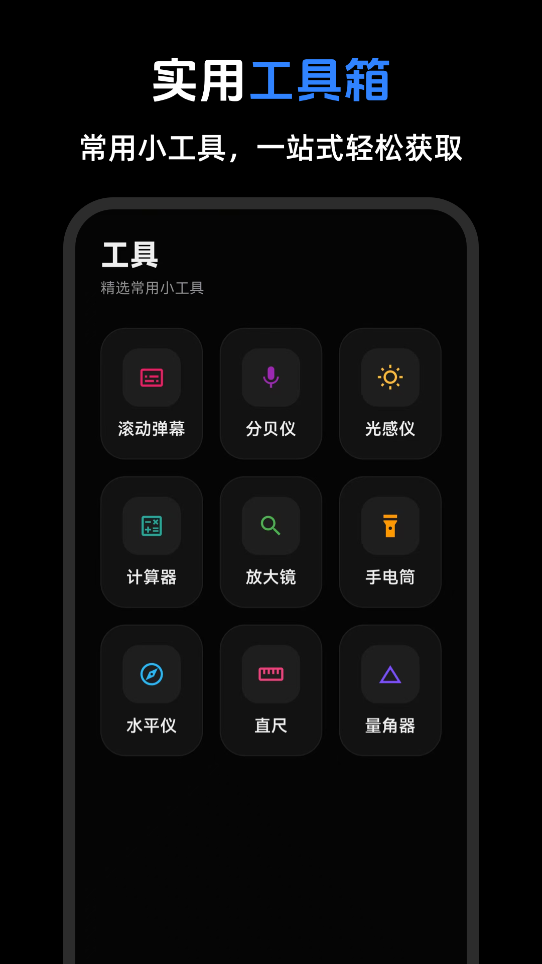精彩截图-手机锁屏eLock动态壁纸2026官方新版