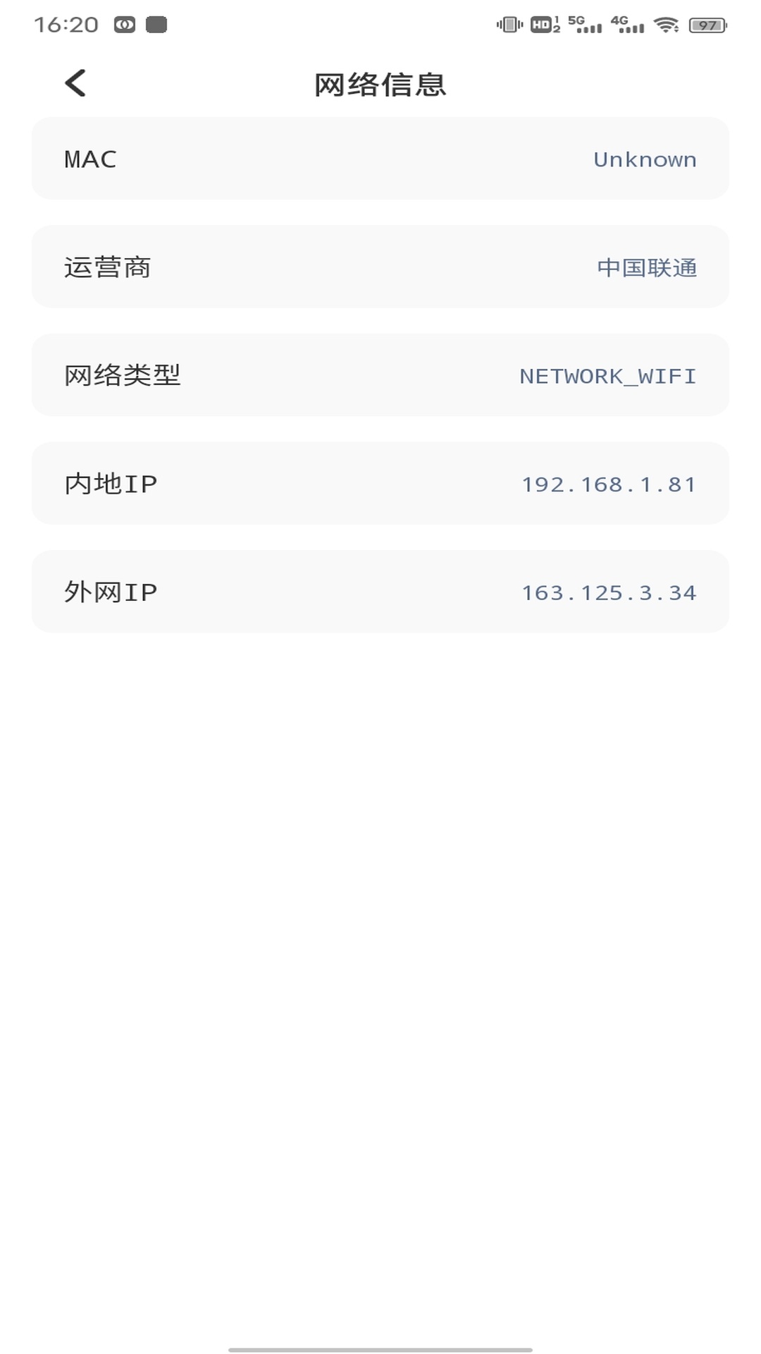 精彩截图-幻影Wi2026官方新版