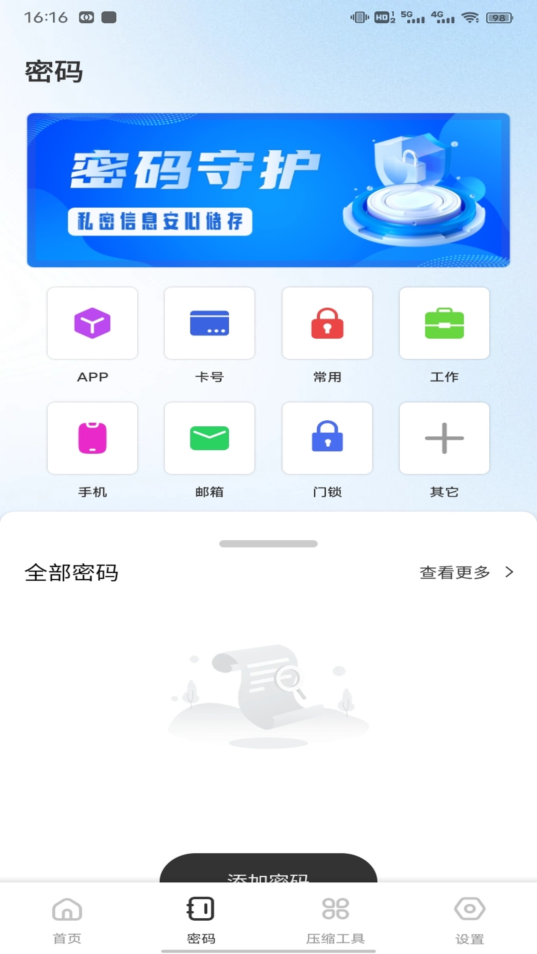 精彩截图-幻影Wi2026官方新版