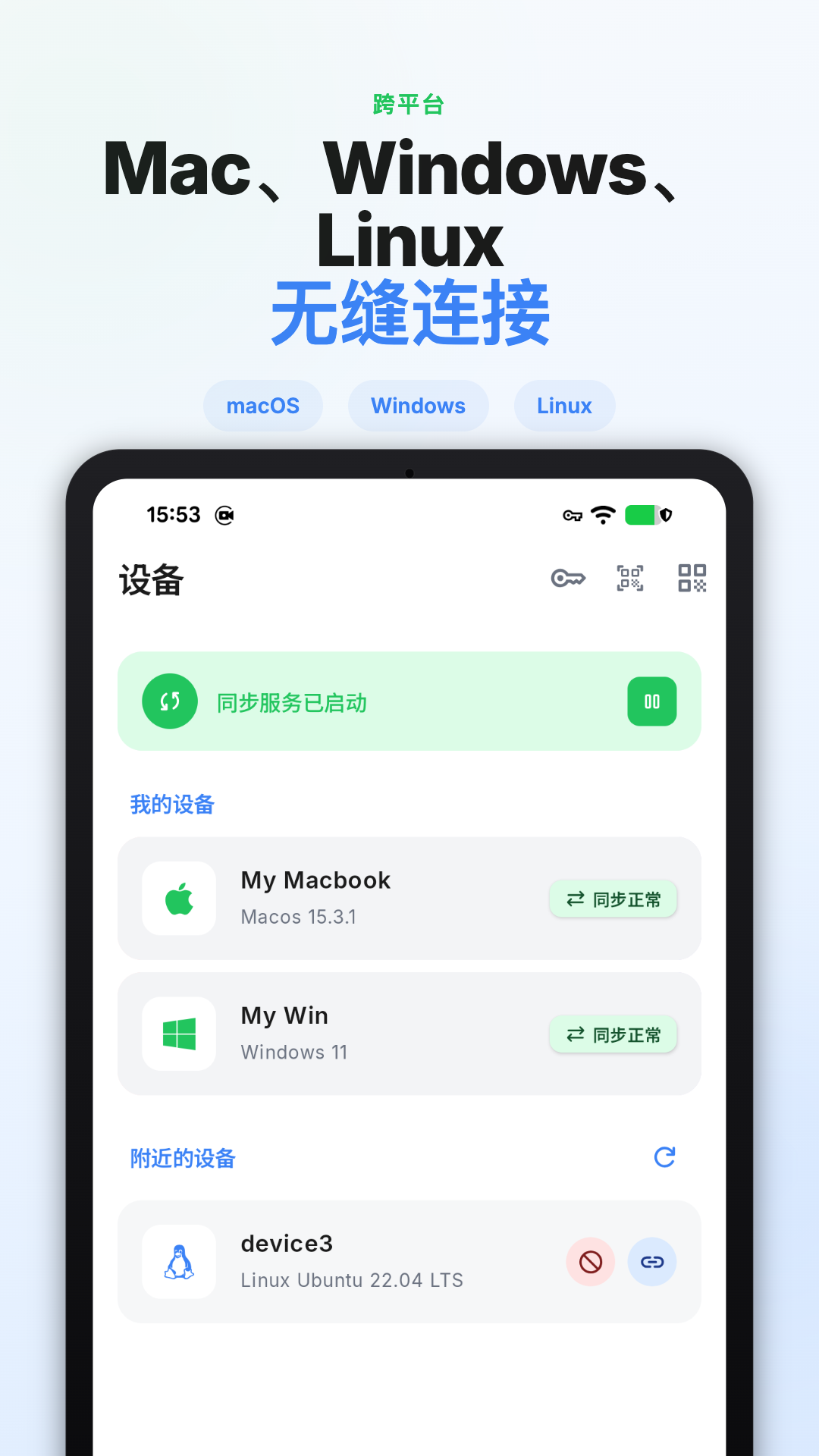 精彩截图-CrossPaste2026官方新版