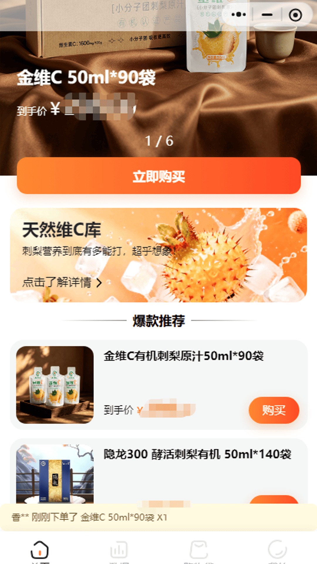 精彩截图-觉世生态2026官方新版