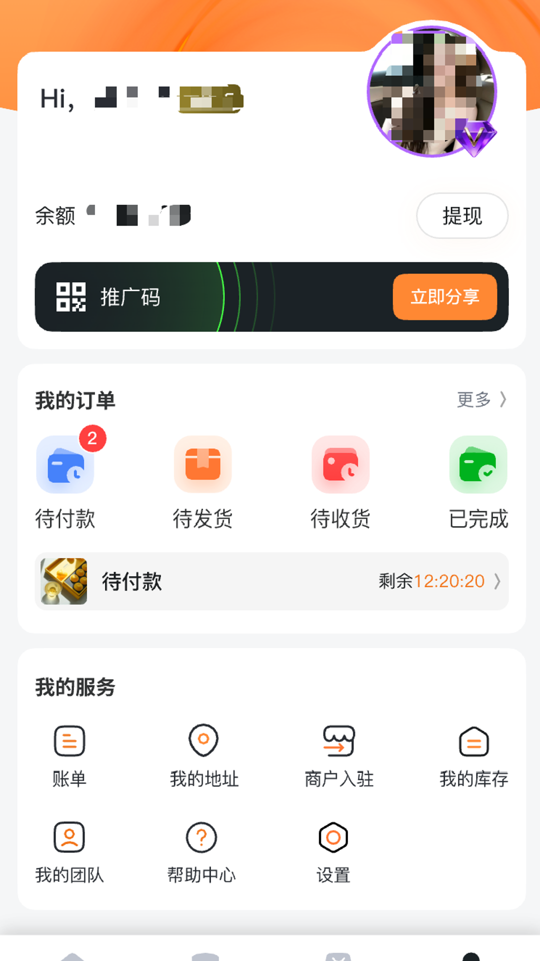 精彩截图-觉世生态2026官方新版