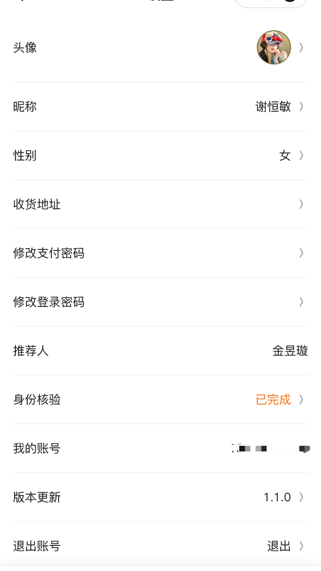 精彩截图-觉世生态2026官方新版