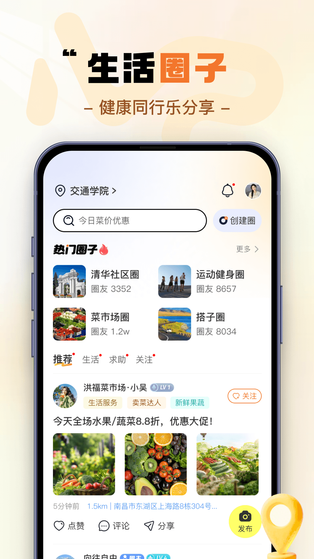 精彩截图-脉扑2026官方新版