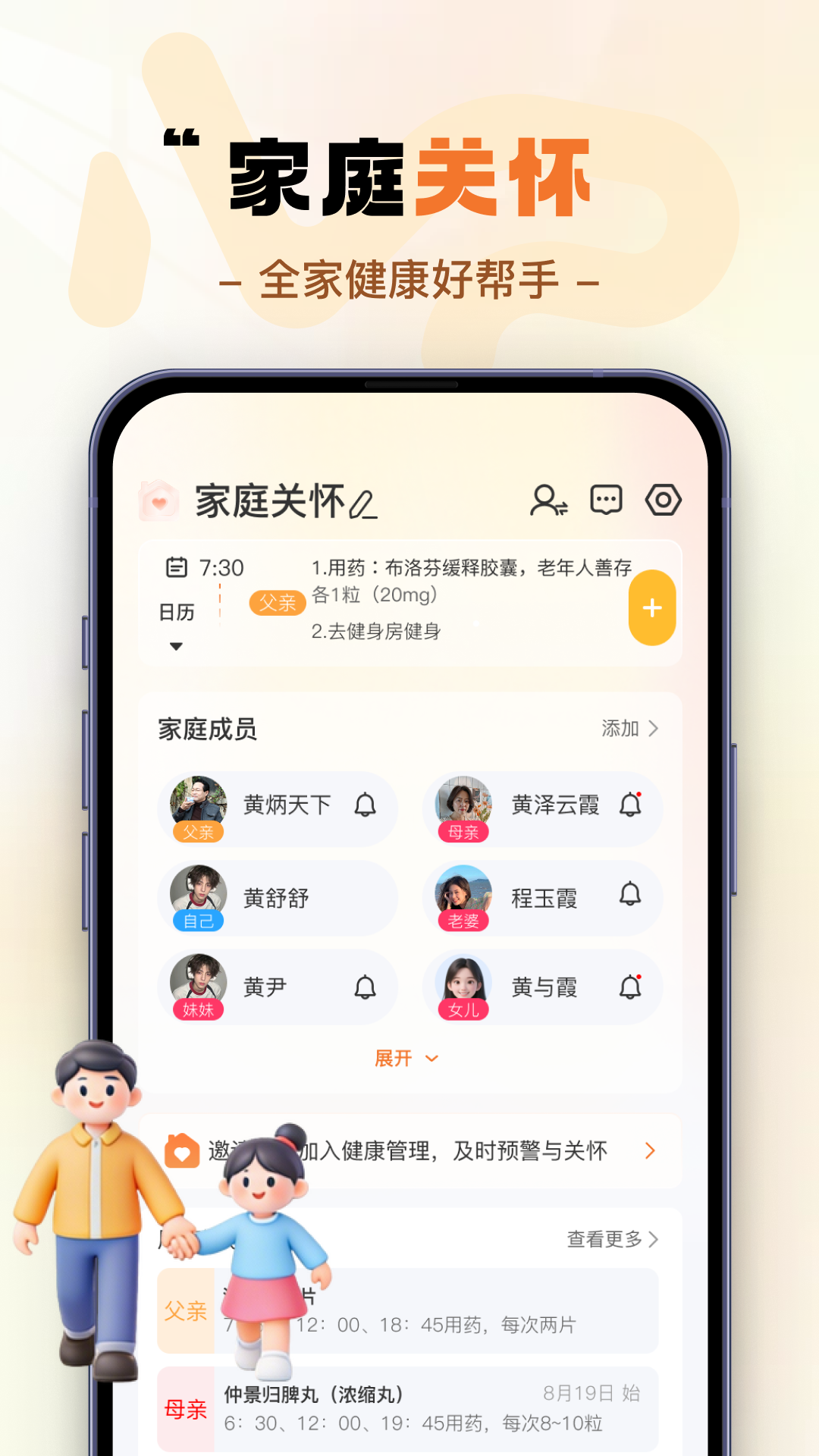 精彩截图-脉扑2026官方新版