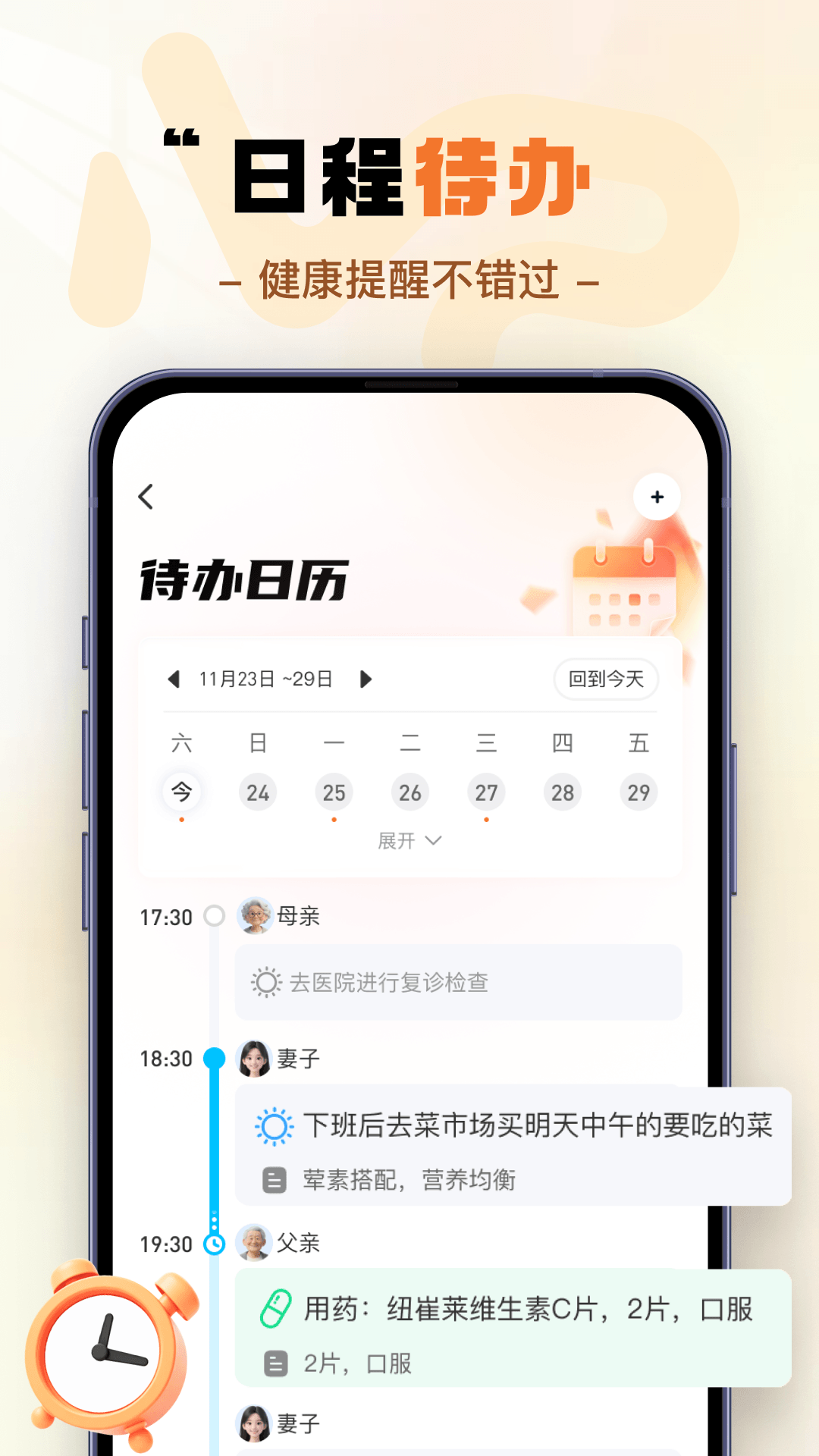 精彩截图-脉扑2026官方新版
