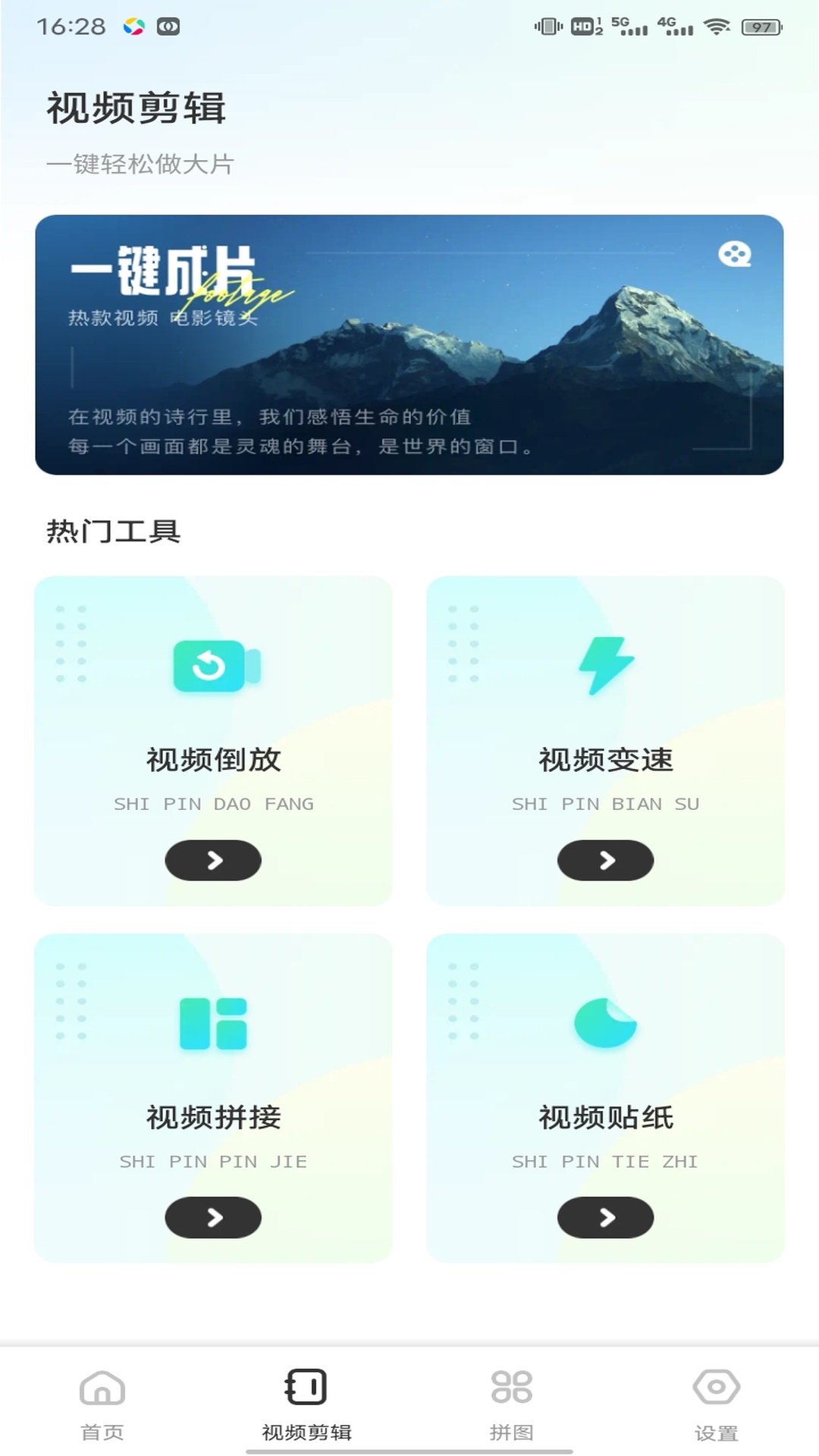 精彩截图-影梭2026官方新版