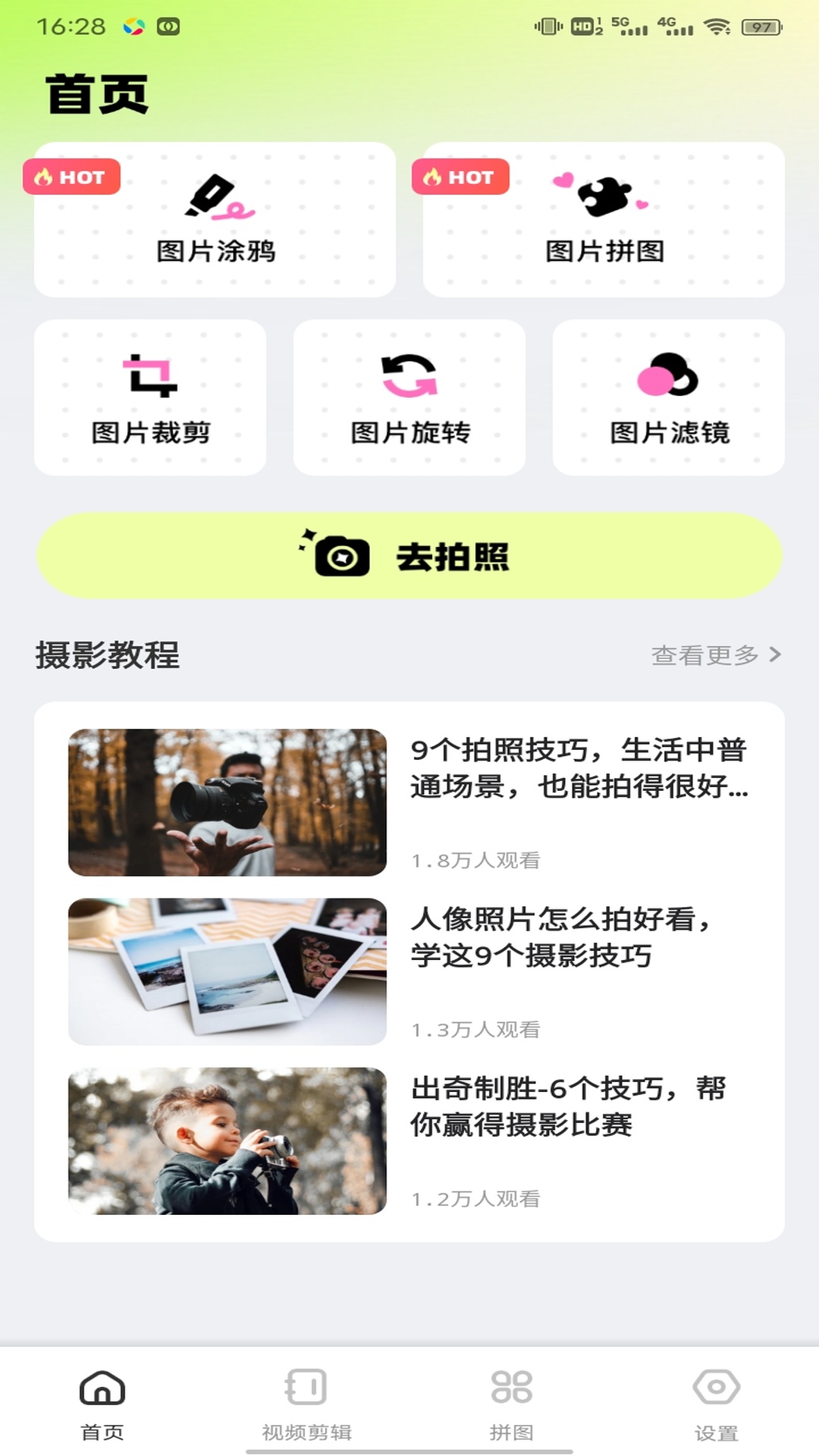 精彩截图-影梭2026官方新版