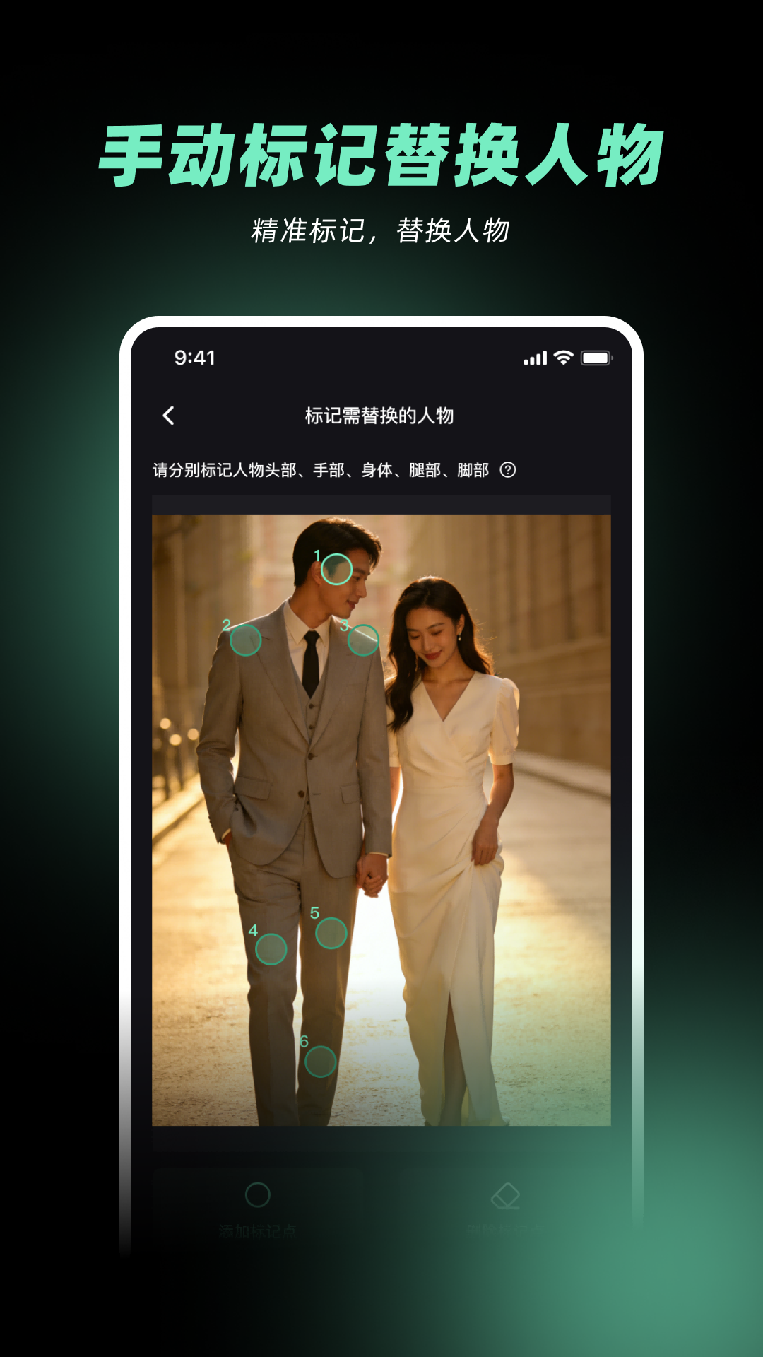 精彩截图-视频复刻宝2026官方新版