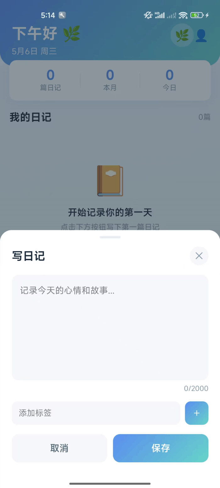 精彩截图-织海鲲2026官方新版