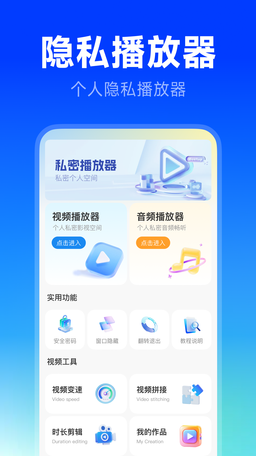 精彩截图-悟空播放器免费2026官方新版