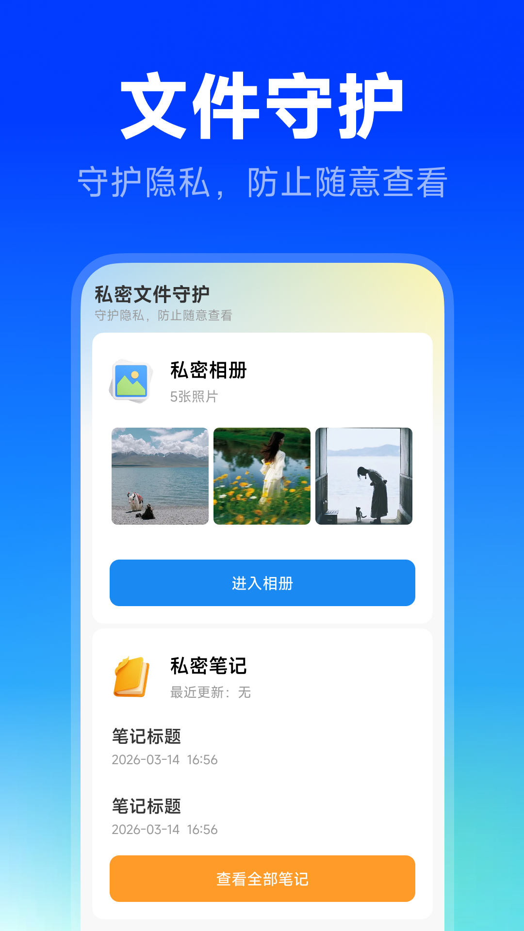 精彩截图-悟空播放器免费2026官方新版