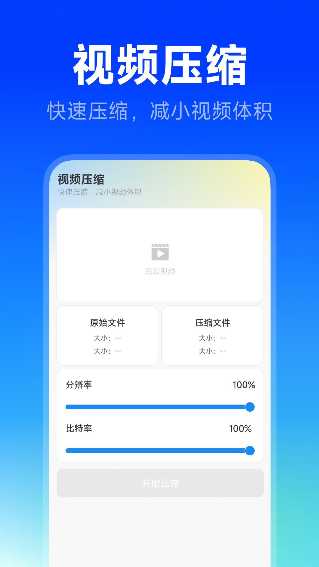 精彩截图-悟空播放器免费2026官方新版