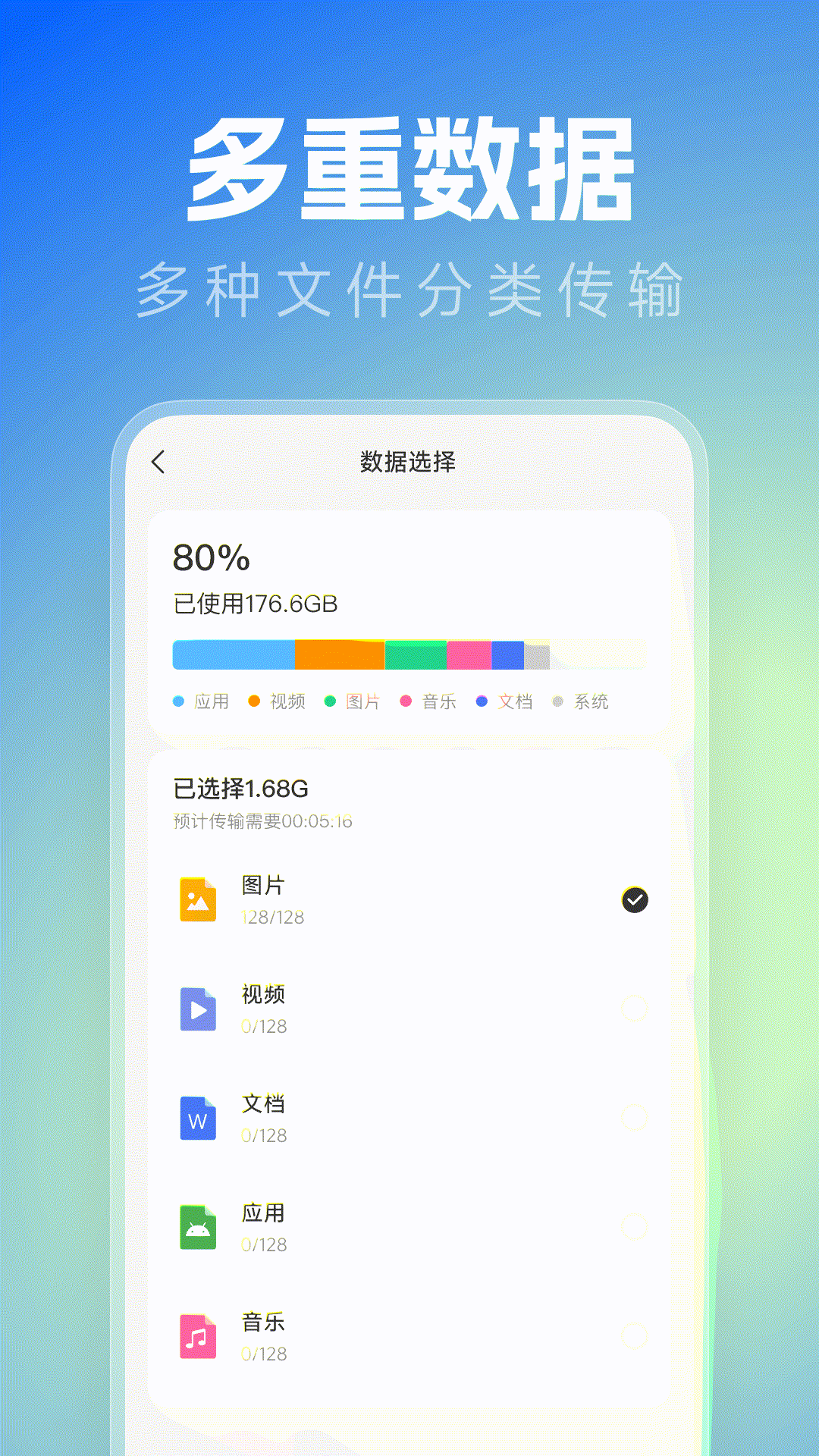 精彩截图-手机互传同步助手2026官方新版