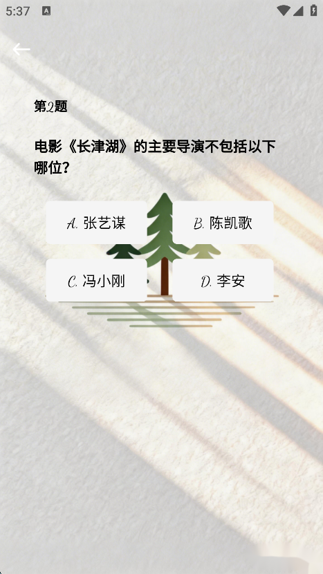 精彩截图-红杉时光2026官方新版