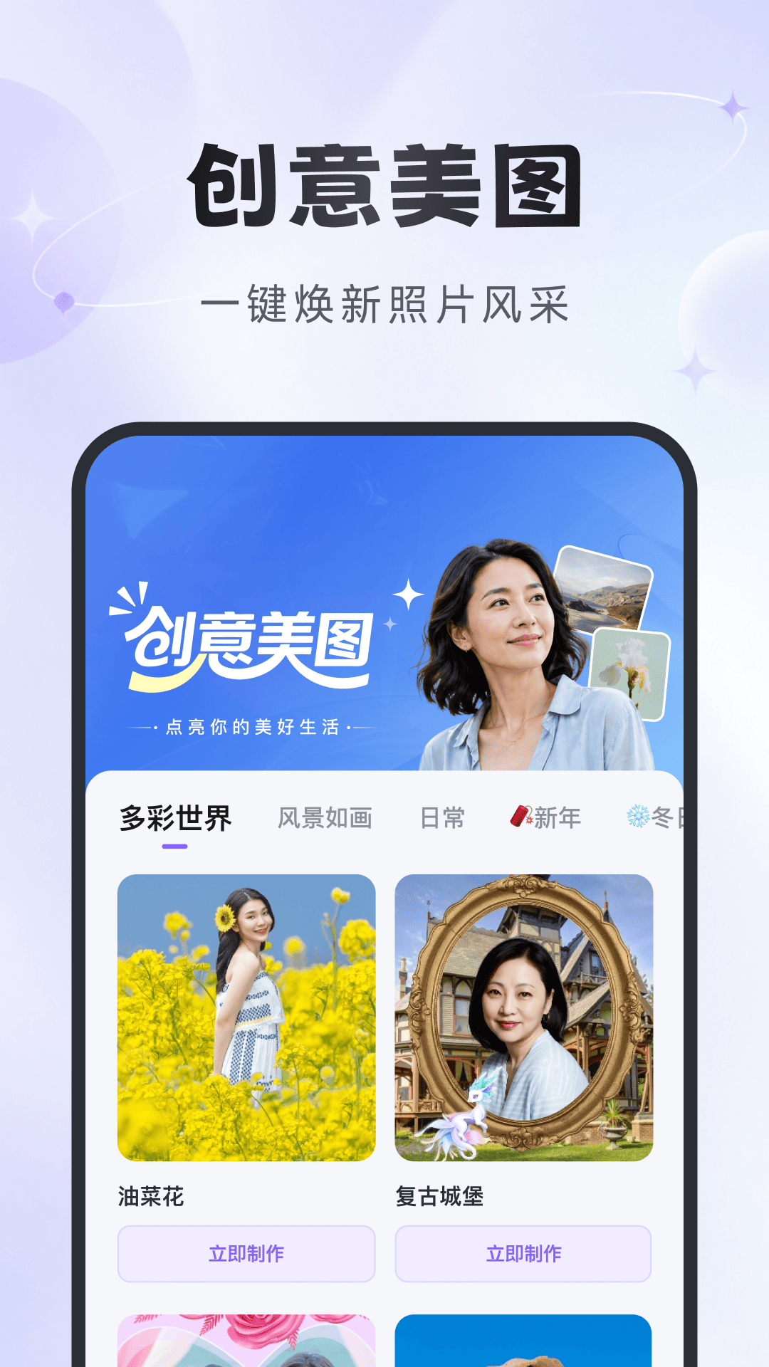 精彩截图-悦彩相机2026官方新版