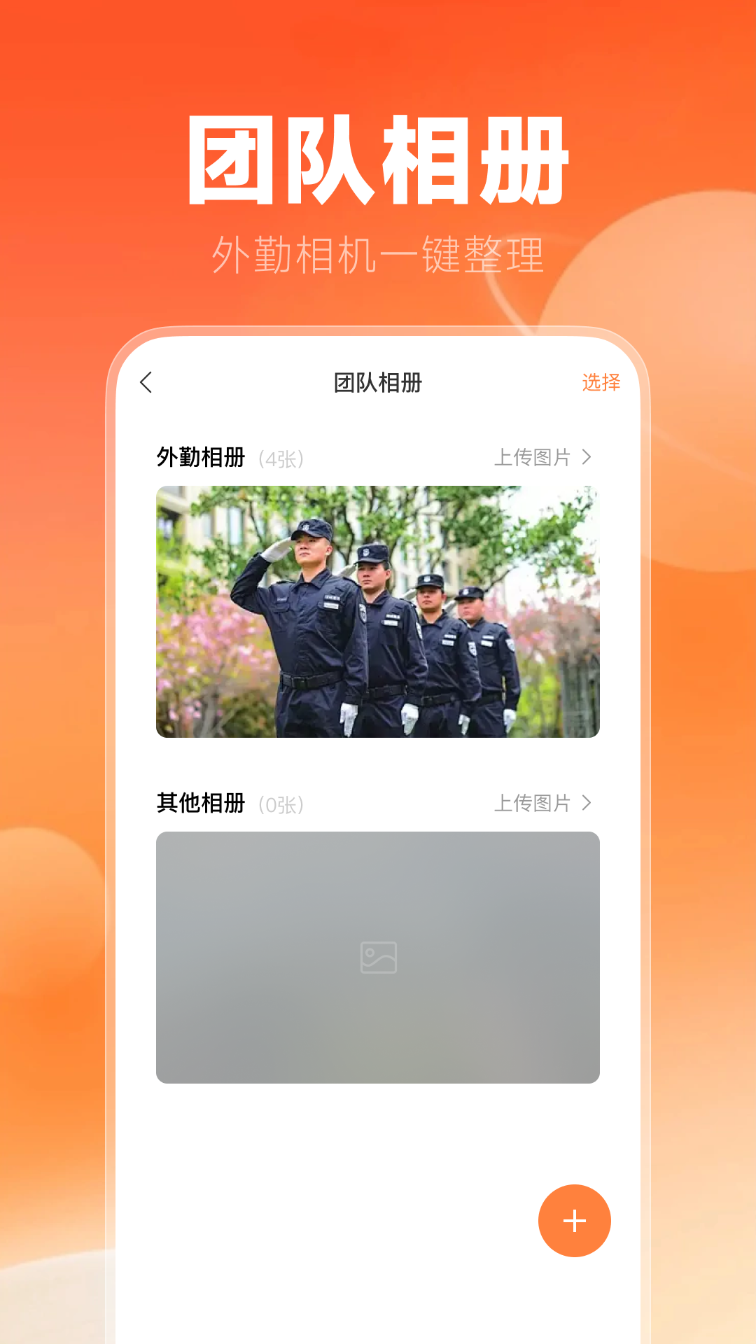 精彩截图-水印相机今日拍照2026官方新版