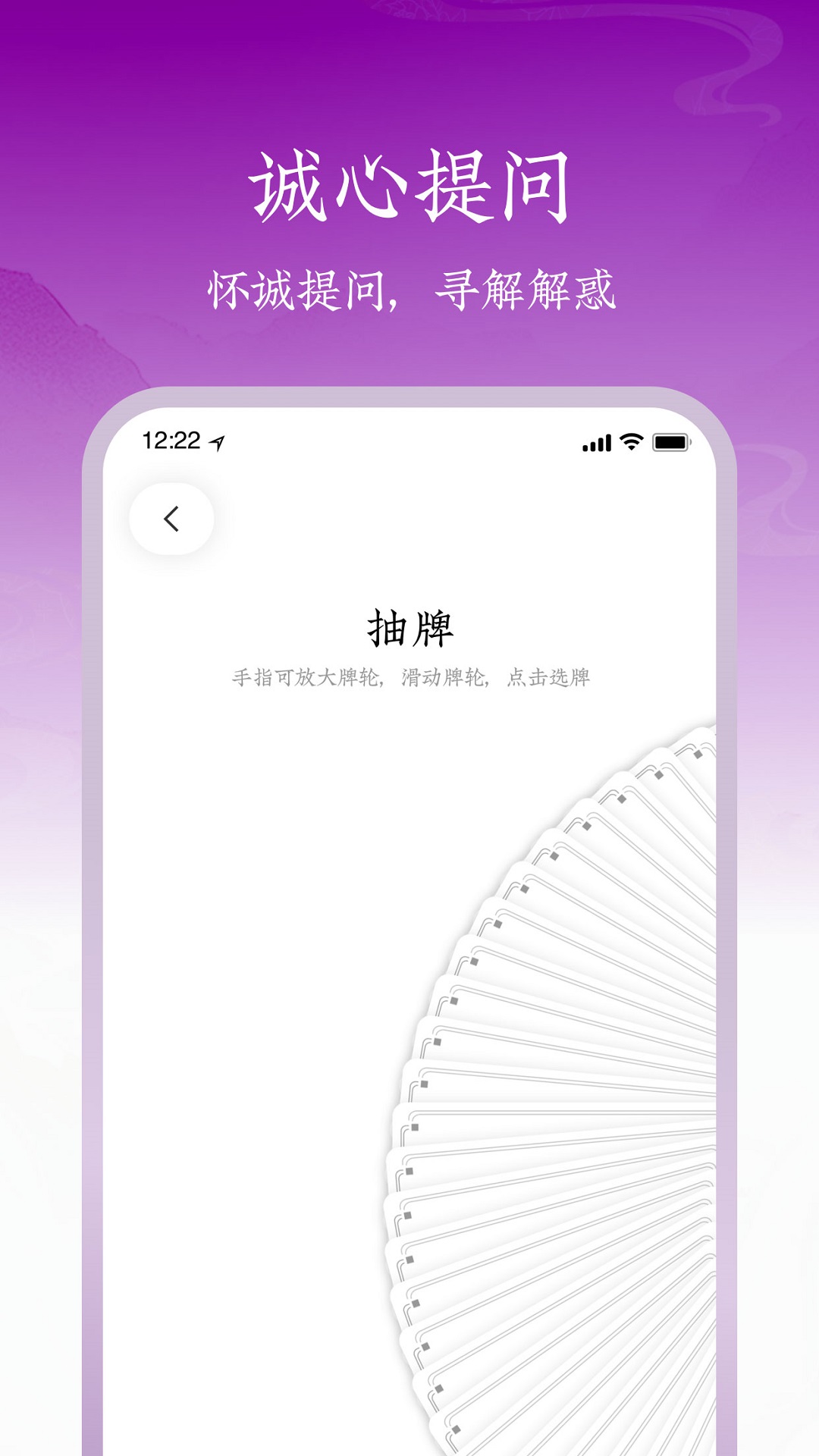 精彩截图-爻问2026官方新版