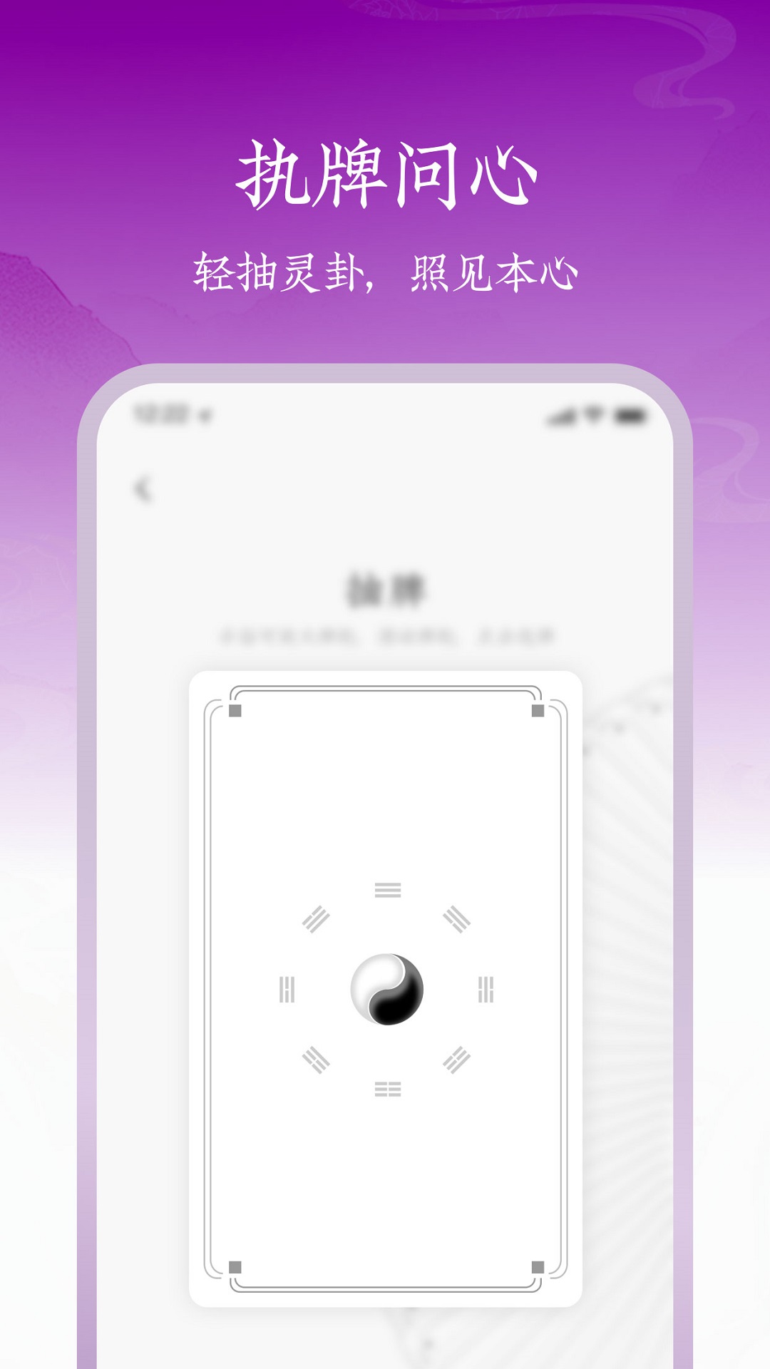 精彩截图-爻问2026官方新版