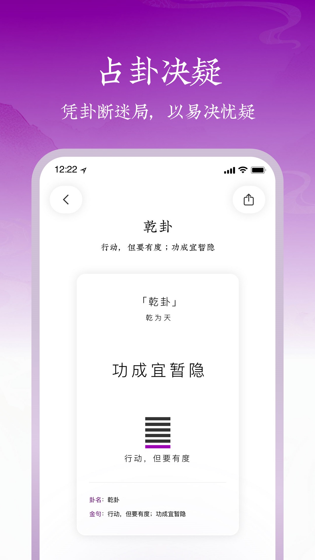 精彩截图-爻问2026官方新版
