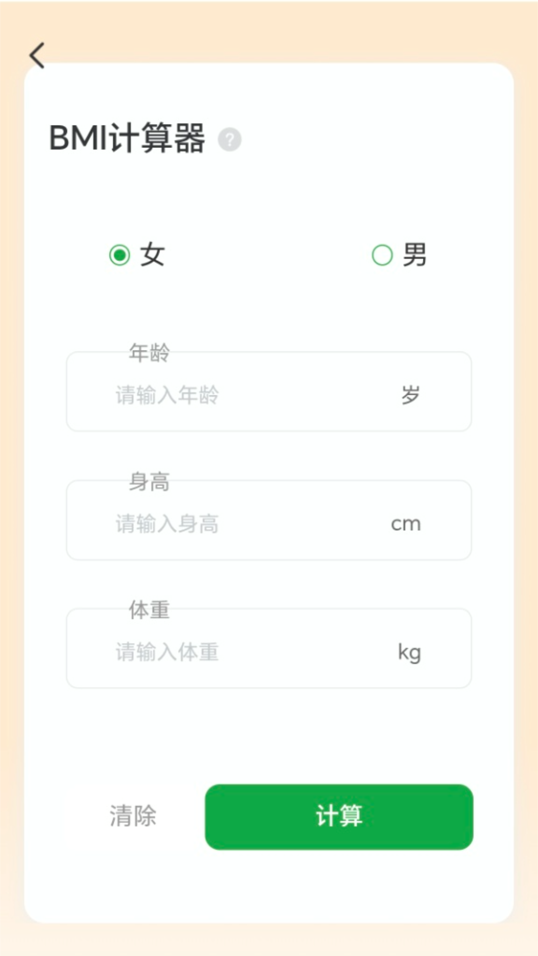 精彩截图-计步实时赚2026官方新版