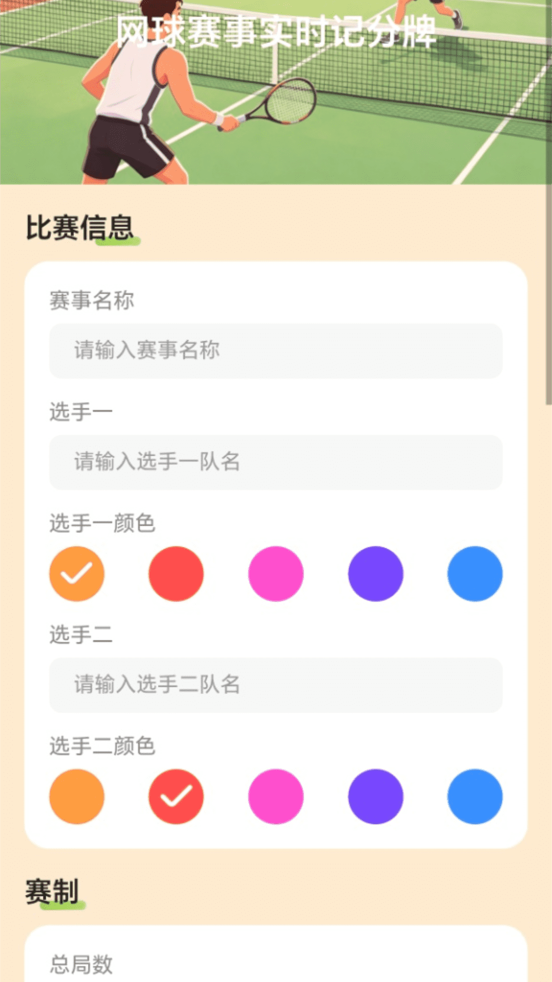 精彩截图-计步实时赚2026官方新版