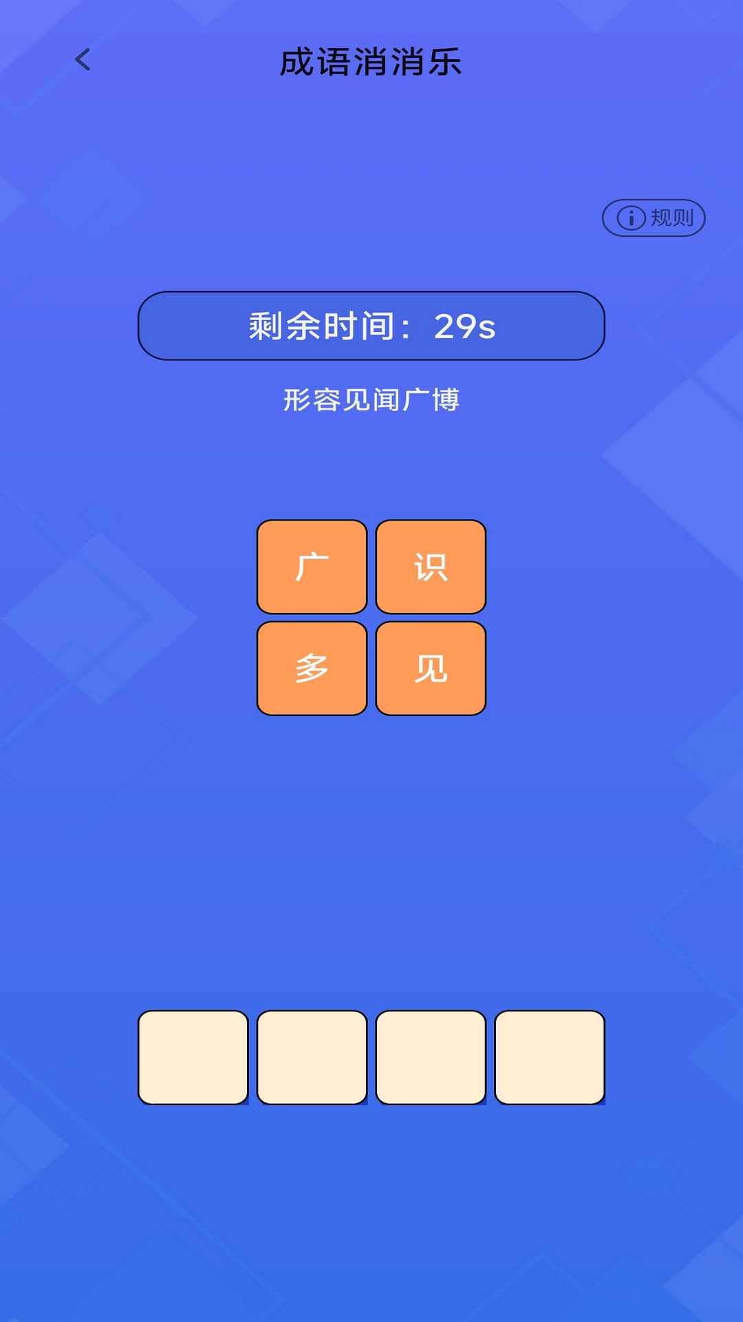 精彩截图-题题有红包2026官方新版