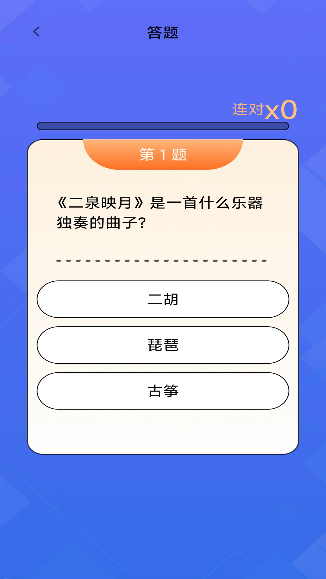 精彩截图-题题有红包2026官方新版