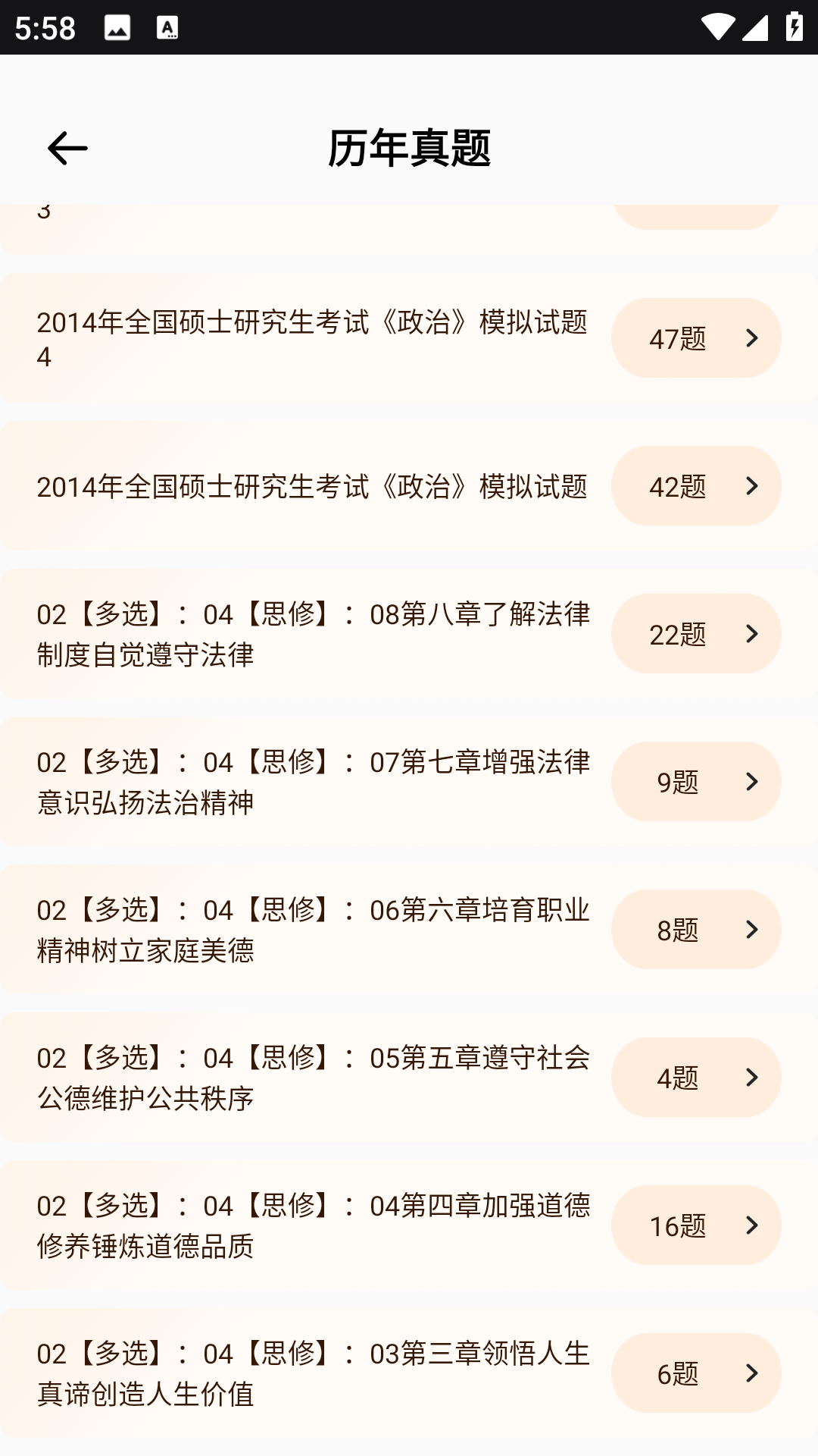 精彩截图-iSmart Learn2026官方新版
