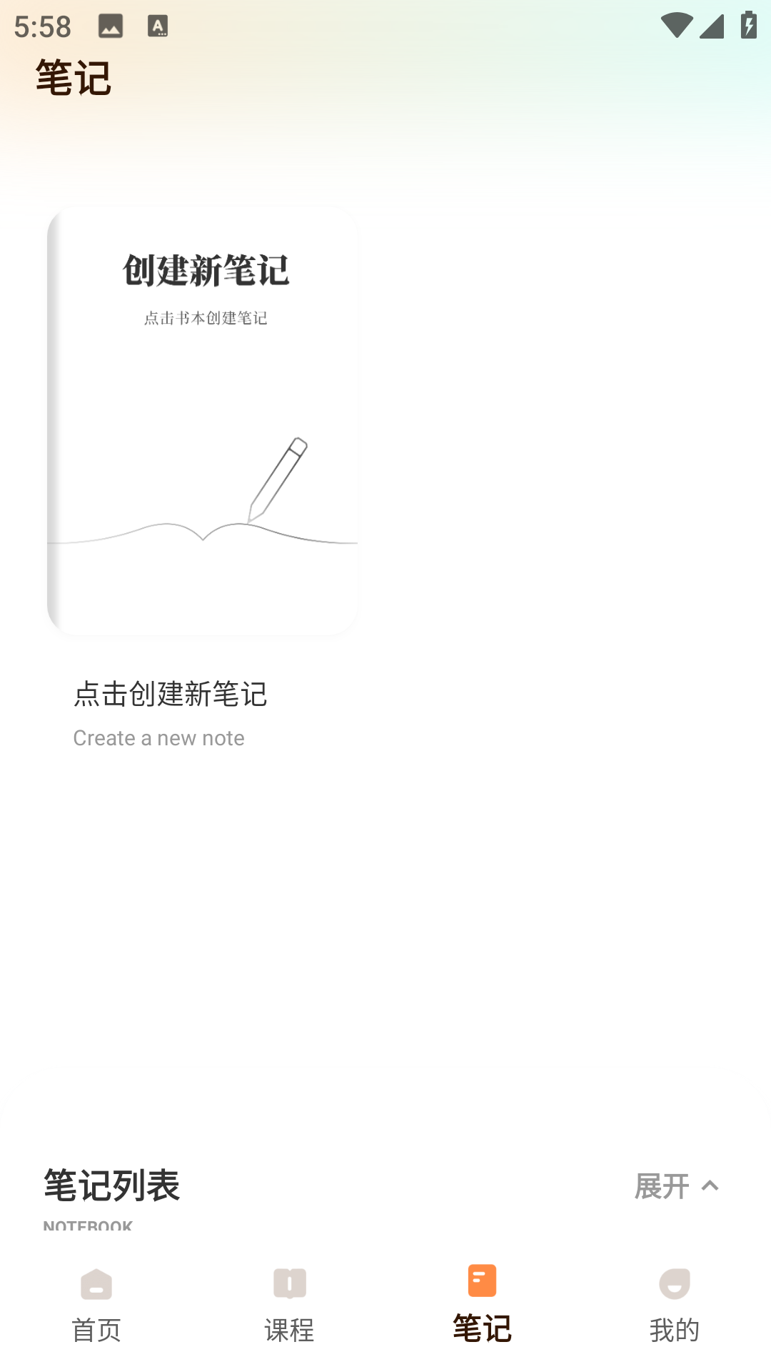 精彩截图-iSmart Learn2026官方新版
