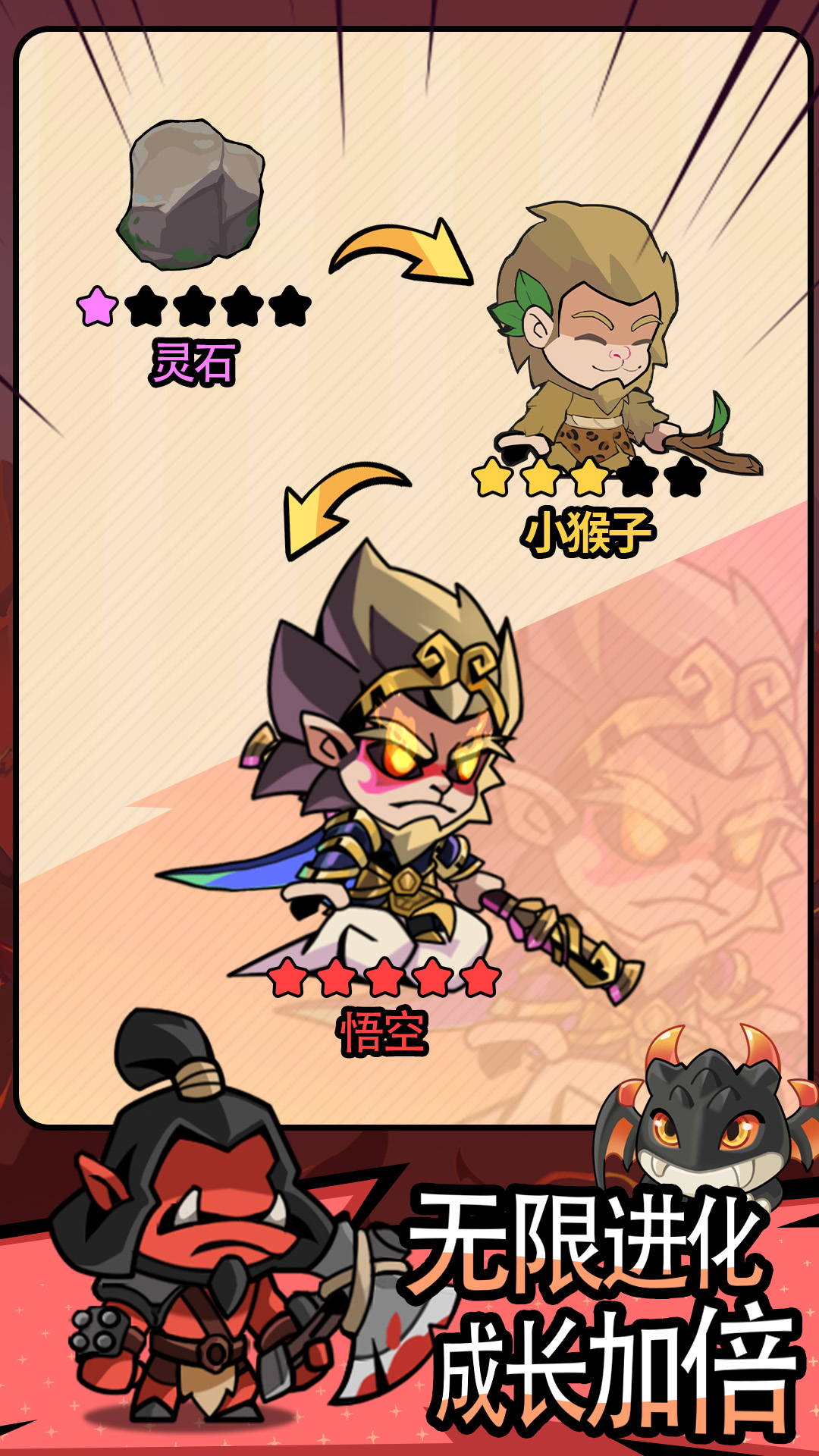 逃离塔底 截图 3
