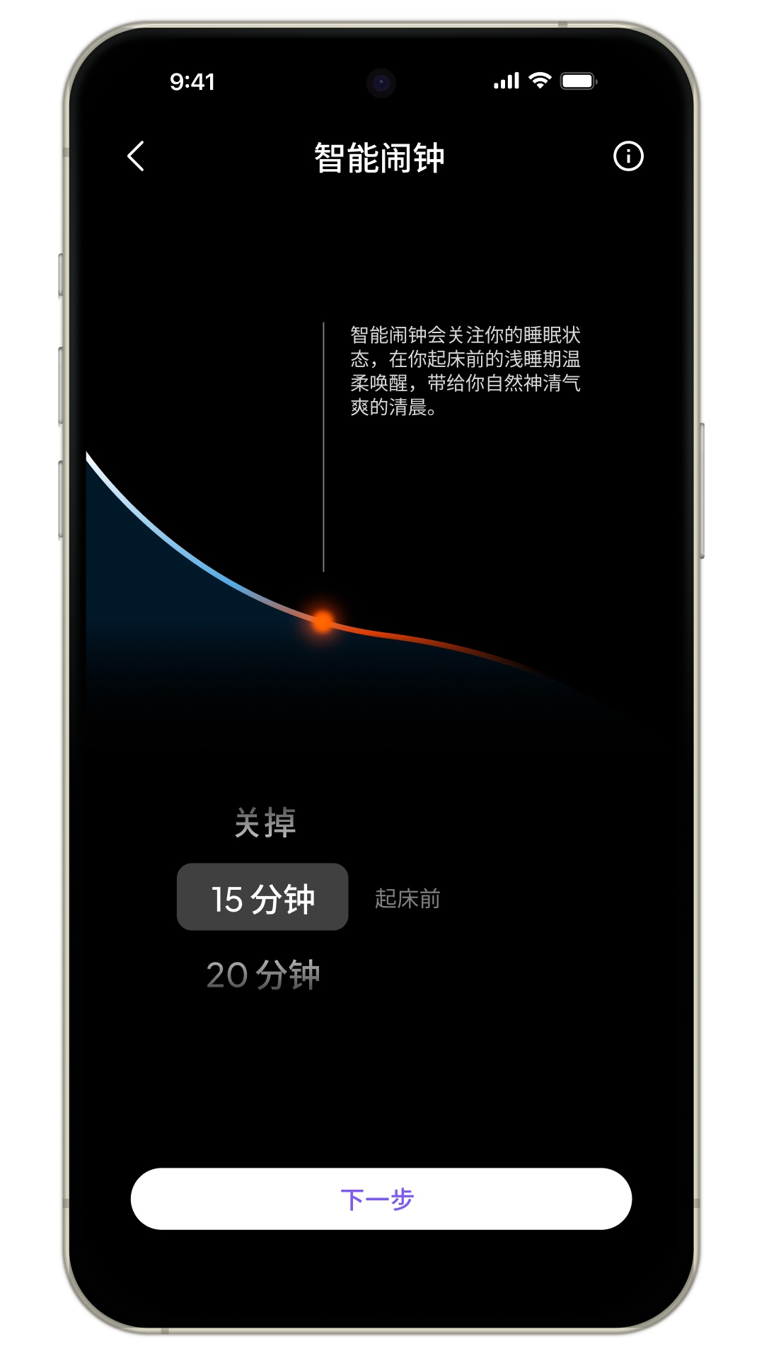 精彩截图-myNight2026官方新版