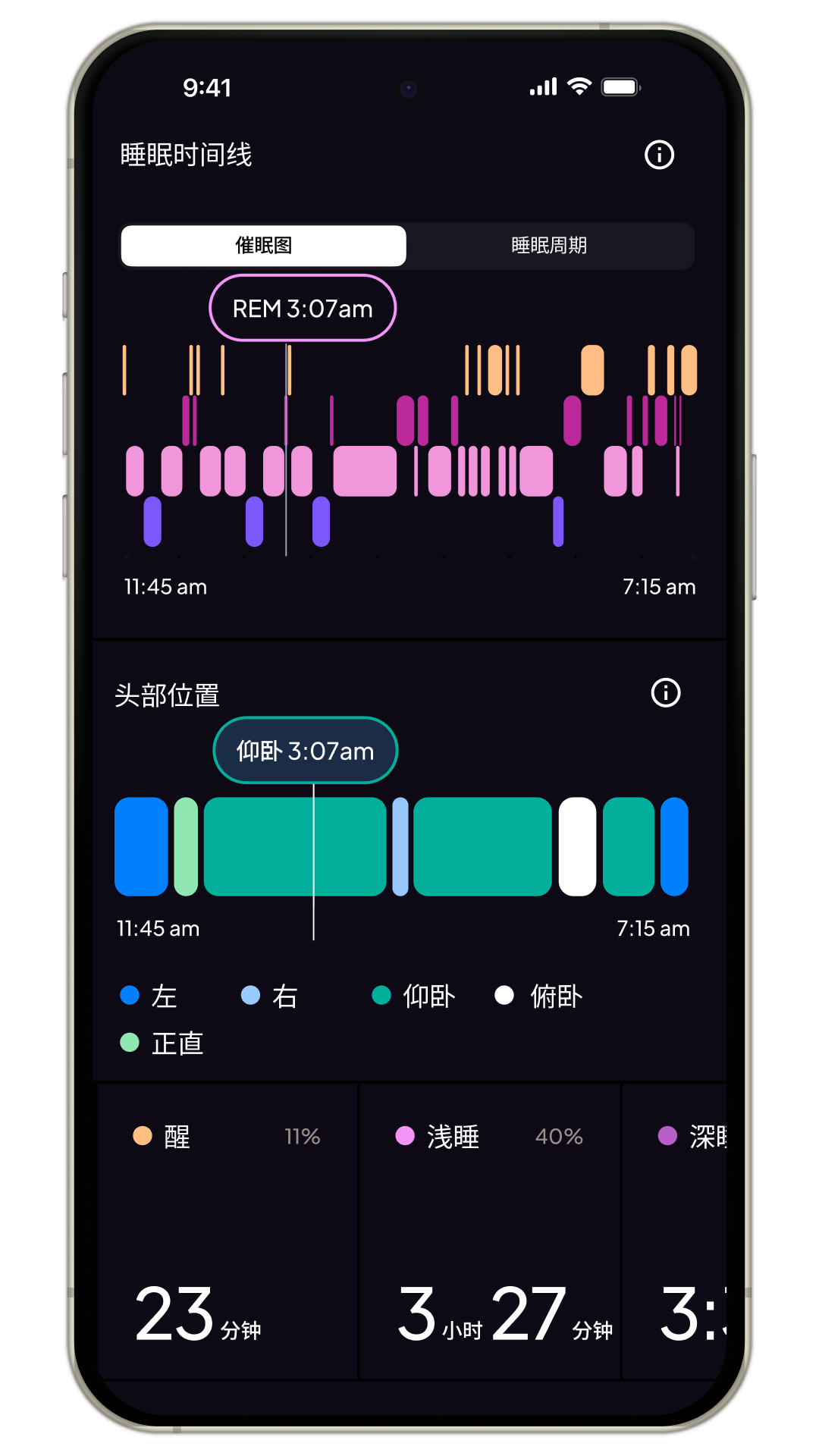精彩截图-myNight2026官方新版