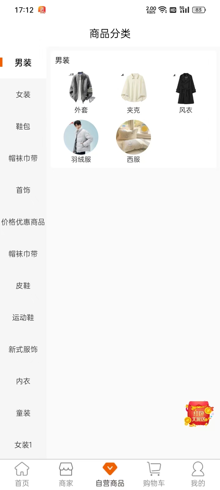 精彩截图-依忻卓2026官方新版