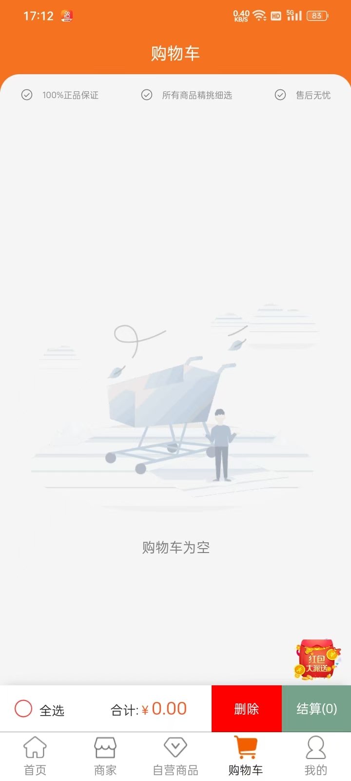 精彩截图-依忻卓2026官方新版