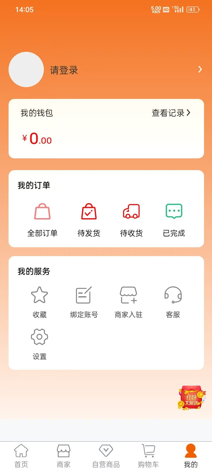精彩截图-依忻卓2026官方新版
