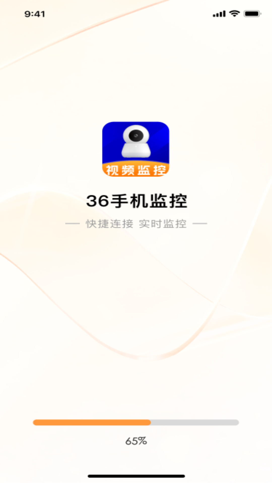 精彩截图-36手机监控2026官方新版