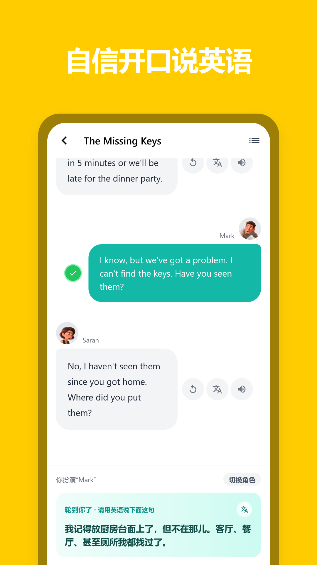 精彩截图-Fluent Friends2026官方新版