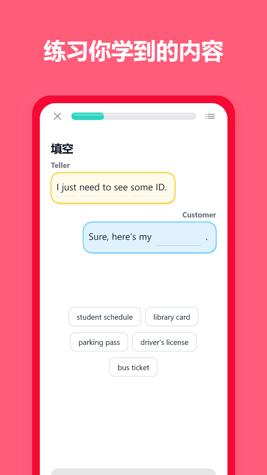 精彩截图-Fluent Friends2026官方新版