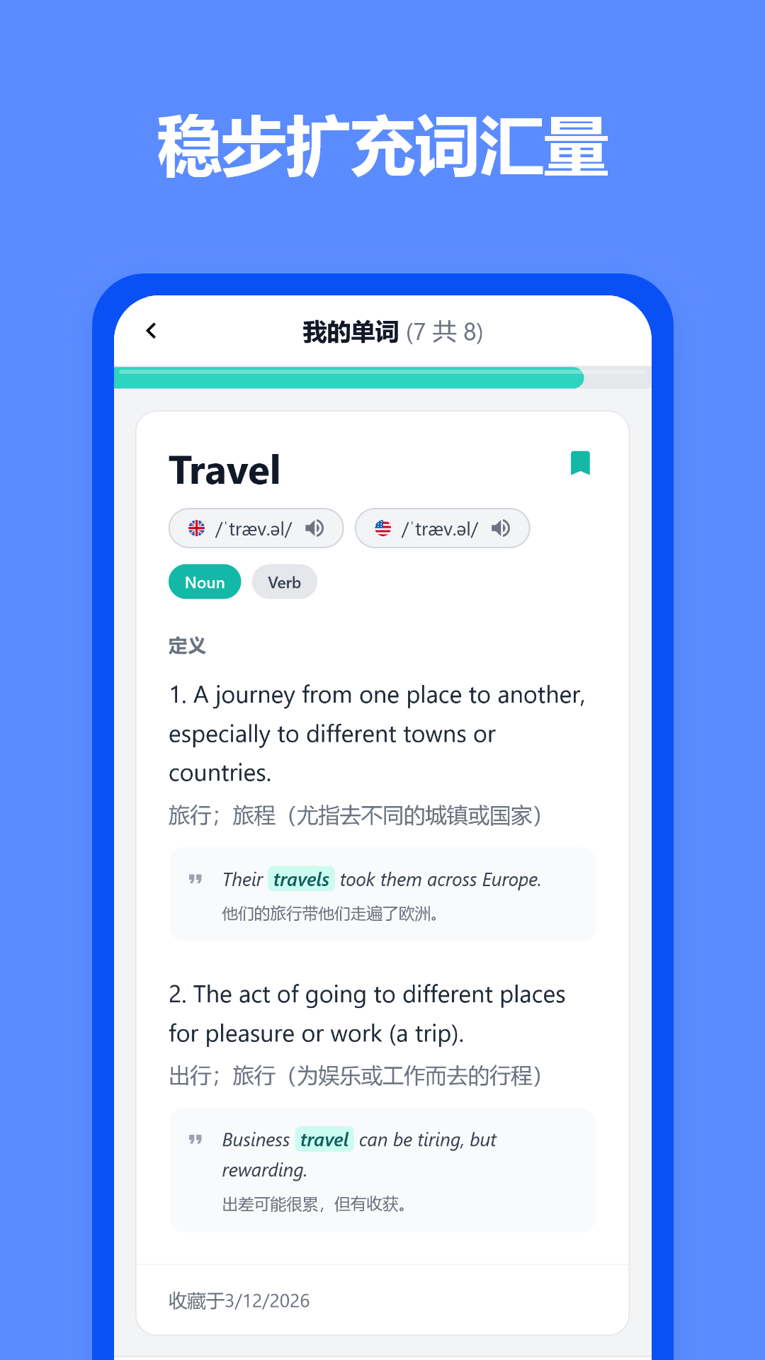 精彩截图-Fluent Friends2026官方新版