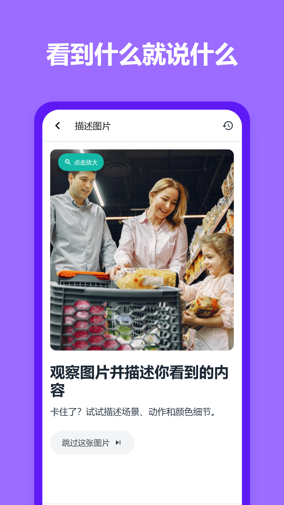 精彩截图-Fluent Friends2026官方新版